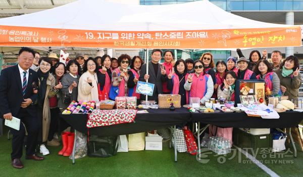 [크기변환]8-3. 이상일 용인특례시장이 2일 농업인의 날 기념식에 참석해 부스를 둘러보며 농업인들과 소통했다.jpg