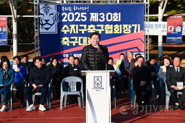 [크기변환]11-6. 이상일 용인특례시장은 2일 수지구협회장기 축구대회에 참석했다.jpg