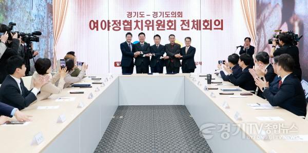 [크기변환]251104 도의회-도 여야정협치위원회, 협치예산·특조금 제도 개선 합의, 김진경 의장 민생 위한 모두의 의지, 책임정치 실현할 것 .jpg