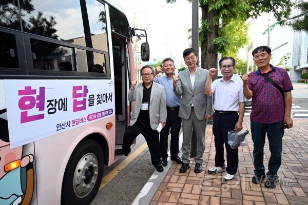 [크기변환]1.이민근 안산시장, 시민의 꿈을 싣고 달린‘현답버스’대장정 완주(1).jpeg