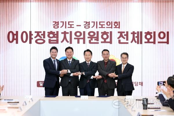 [크기변환]2025년+제1차+여야정협치위원회+전체회의+개최(1).JPG