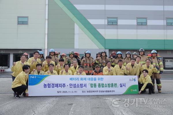 [크기변환]보도사진(단체사진-안성소방서장과 물류창고임직원).JPG