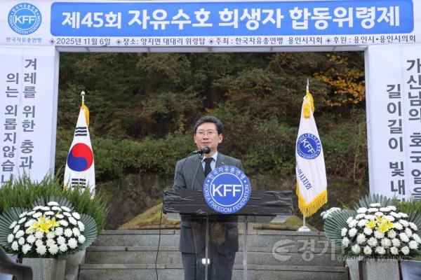 [크기변환]12-2. 6일 자유수호희생자위령탑에서 이상일 시장이 추도사를 하고 있다.JPG