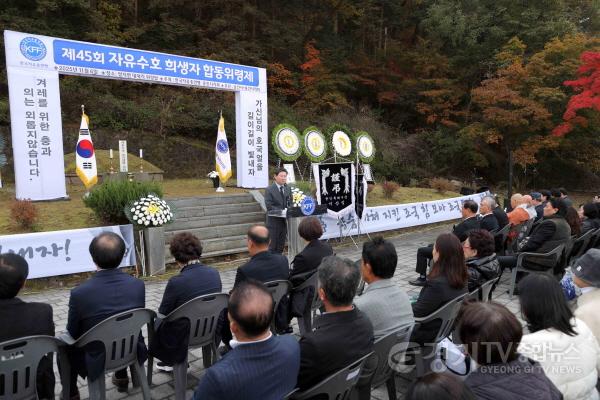 [크기변환]12-3. 6일 자유수호희생자위령탑에서 이상일 시장이 추도사를 하고 있다.JPG
