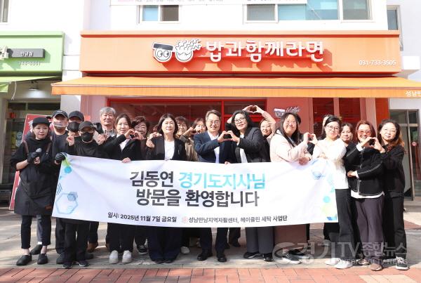 [크기변환]성남만남지역자활센터 방문(4).jpg