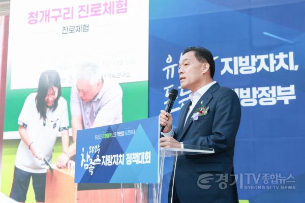 [크기변환]1-2. 수원특례시, ‘청개구리 스펙’으로 2025년 참좋은 지방자치 정책대회 최우수상.jpg