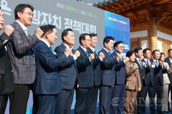 [크기변환]1-3. 수원특례시, ‘청개구리 스펙’으로 2025년 참좋은 지방자치 정책대회 최우수상.jpg