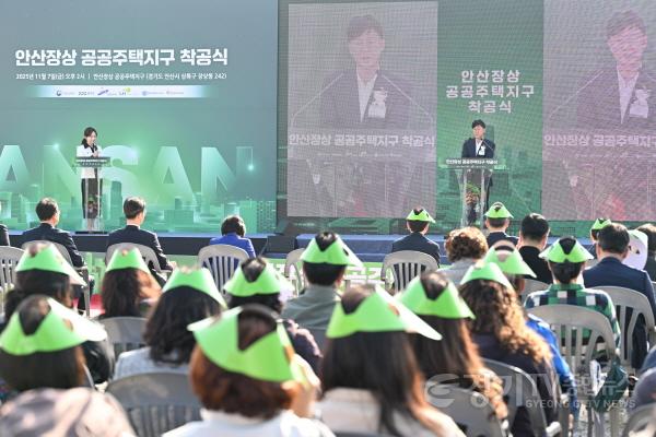 [크기변환]1.안산시, 장상공공주택지구 착공식… 3기 신도시 사업 본격화(2).jpg