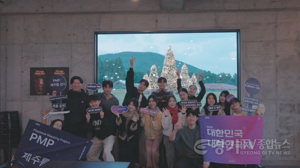 [크기변환][사진1] 용인문화재단, 제주 팔로우업으로 제2회 대한민국대학연극제 여정 마무리.png