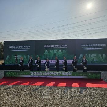 [크기변환]착공식 사진.jpg