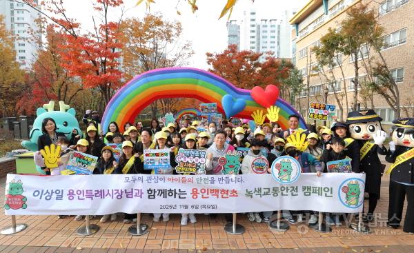 [크기변환]10-4. 이상일 용인특례시장은 6일 용인백현초에서 열린 어린이 교통안전 캠페인에 참여했다.JPG