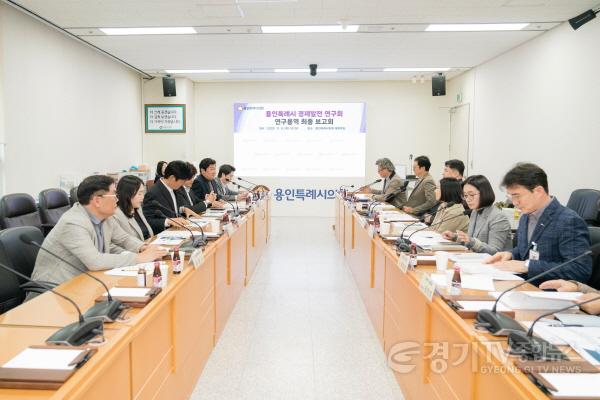 [크기변환]사진3. 용인특례시의회 의원연구단체 ‘용인특례시 경제발전 연구회’는 6일 의회 4층 대회의실에서 연구용역 최종보고회를 개최했다..jpg