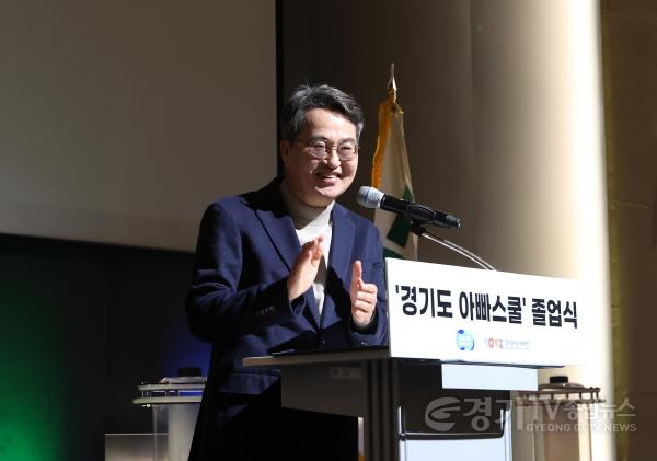 [크기변환]‘경기도 아빠스쿨’ 제1기 졸업식(1).jpg