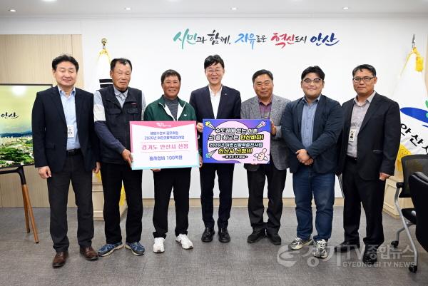 [크기변환]1.안산시, 행낭곡항·흥성항 해수부 어촌신활력증진사업 최종 선정 (1).jpg