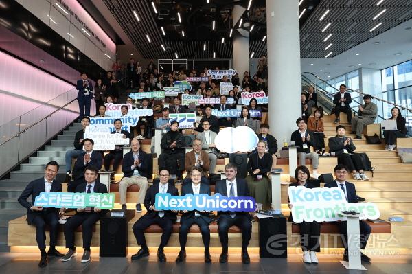 [크기변환]한국 혁신 스마트업 서밋(4).jpg