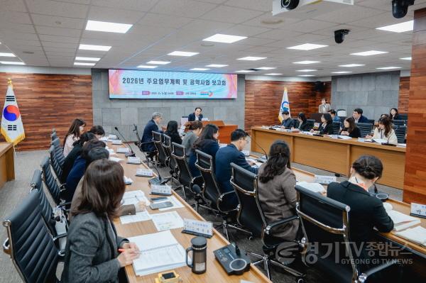 [크기변환]2.오산시, 2026년 주요업무계획 및 공약사업 보고회 개최-2.jpg