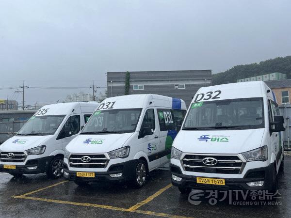 [크기변환]2. 똑버스 사진.jpg