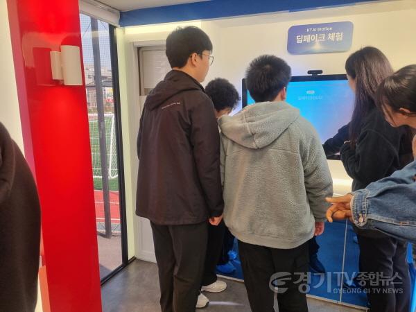 [크기변환]251107_경기도교육청__KT와_손잡고_학교로_찾아가는_인공지능_체험_교육_성료(디지털교육정책과)AI체험교육사진3.jpg