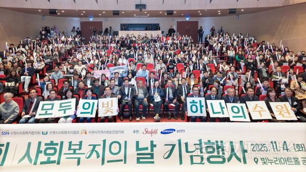 [크기변환]2025년‘사회복지의 날’ 기념행사서 감사패 수상(이희승의원).jpg