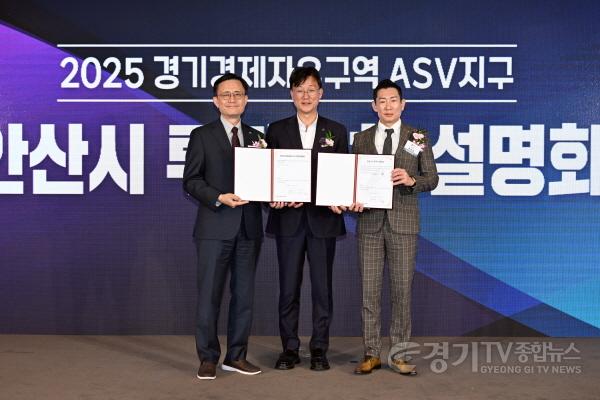 [크기변환]1.안산시, 2025 로보월드 참여해 투자 설명회 개최… 기업 유치 박차(2).jpg