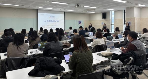 [크기변환]9-1. 화성특례시가 5일 소속 공직자 및 공공기관 직원들을 대상으로 AI를 활용한 홍보 교육을 하고 있다.jpg