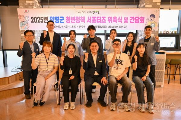 [크기변환]2.청년정책 서포터즈 위촉식 및 간담회.jpg