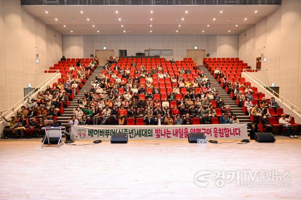 [크기변환]01-2 베이비부머세대(신중년) 대상 주민특강.jpg