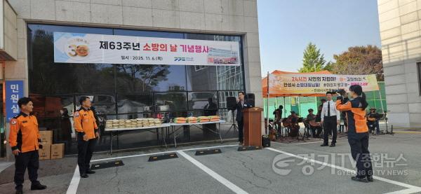 [크기변환]★(사진)11월 6일 소방의 날 기념행사 (17).jpg