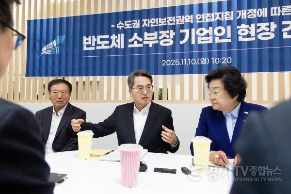 [크기변환]반도체 소부장(소재･부품･장비) 기업인 간담회(1).jpg