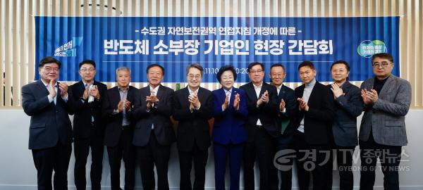 [크기변환]반도체 소부장(소재･부품･장비) 기업인 간담회(3).jpg