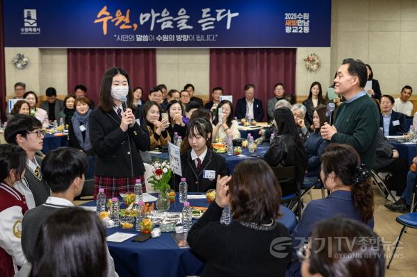 [크기변환]1-1. 수원 ‘새빛만남’, 청소년들도 함께한다 (1).jpg