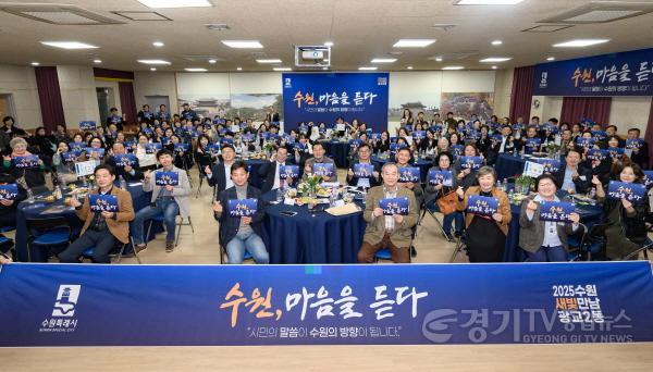 [크기변환]1-4.  수원 ‘새빛만남’, 청소년들도 함께한다.jpg