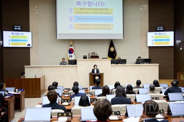 [크기변환]사진3. 용인특례시의회 신현녀 의이 10일 열린 제297회 정례회 제1차 본회의에서 5분 자유발언을 하고 있다..jpg