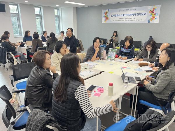 [크기변환]6-5. 6일 화성시민대학에서 열린 ‘도시 솔루션 스파크, 화성에서 전국으로’ 세션에서 참가자들이 토론을 하고 있다..jpg