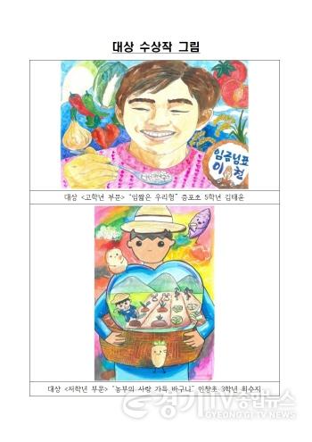 [크기변환]붙임1_수상작 그림.jpg