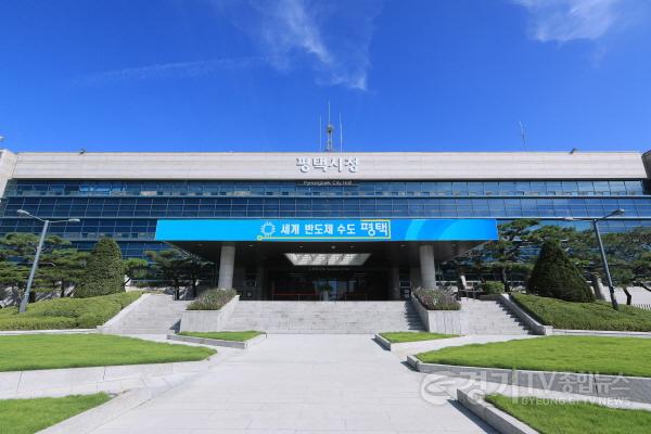 [크기변환]11 평택시청 전경.jpg