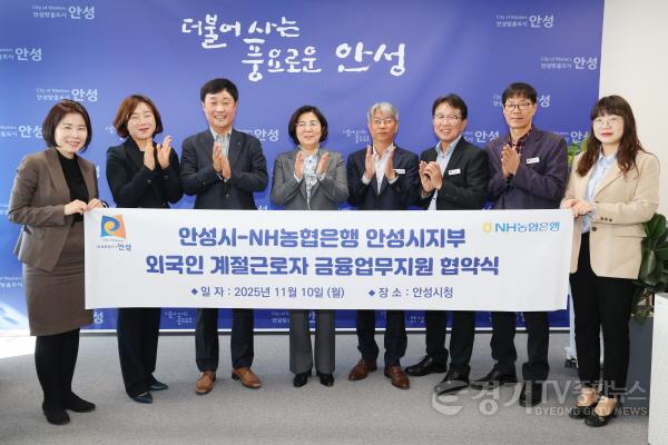 [크기변환](2차)1-2. (농업정책과)외국인계절근로자 금융지원 업무협약.jpg