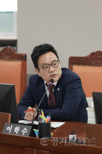 [크기변환]251111 이학수 의원, “정무색 짙은 경기아트센터 조직개편, 공공성 훼손 우려”.jpg