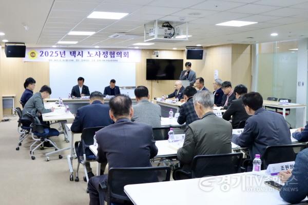 [크기변환]251111 허원 의원, 2025년 택시 노사정협의회 개최 (2).jpg