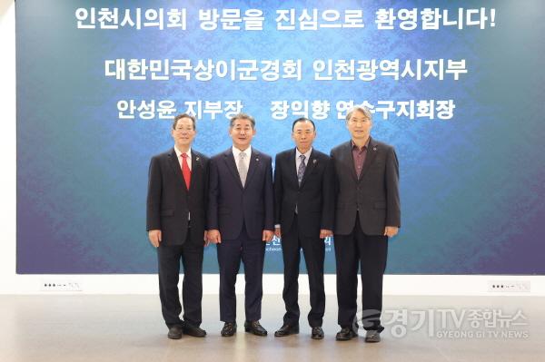 [크기변환](사진)인천시의회 정해권 의장, 상이군경회원들의 헌신에 깊은 감사.jpg