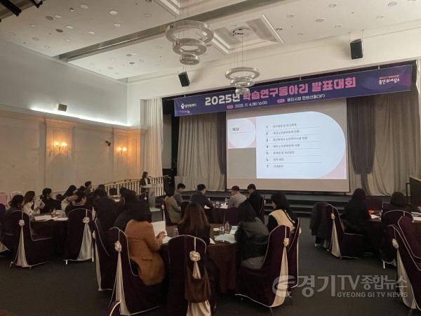 [크기변환]5-1. 용인특례시는 4일 시청 비전홀에서 ‘2025년 학습연구동아리 발표대회’를 열었다.jpeg