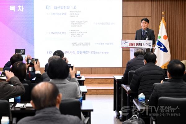 [크기변환]1.안산시, 일자리·기업 유치 로드맵 제시…‘신산업전략 1.0’가동.jpg