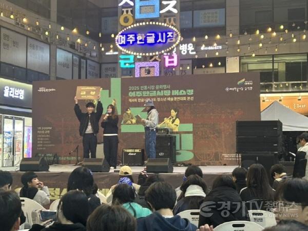 [크기변환]01-전통시장 가을밤 물들인 '여주한글시장 버스킹' 성료(2).jpg