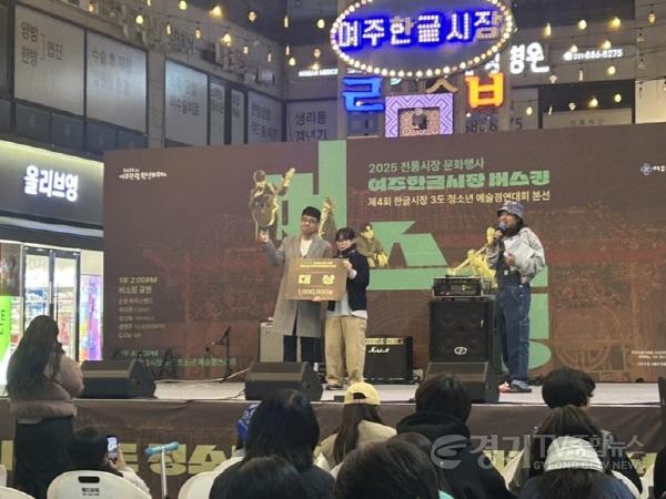 [크기변환]01-전통시장 가을밤 물들인 '여주한글시장 버스킹' 성료(1).jpg