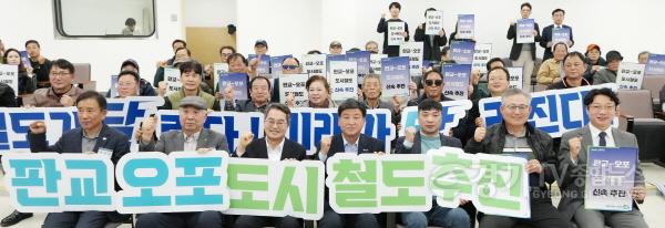 [크기변환]광주시, 경기도와 지역 교통현안 논의…판교~오포선 도시철도 조기 추진 협력 (3).jpg