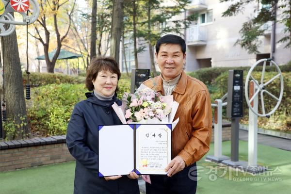 [크기변환]1.서수원자이아파트 감사장 수상.jpg