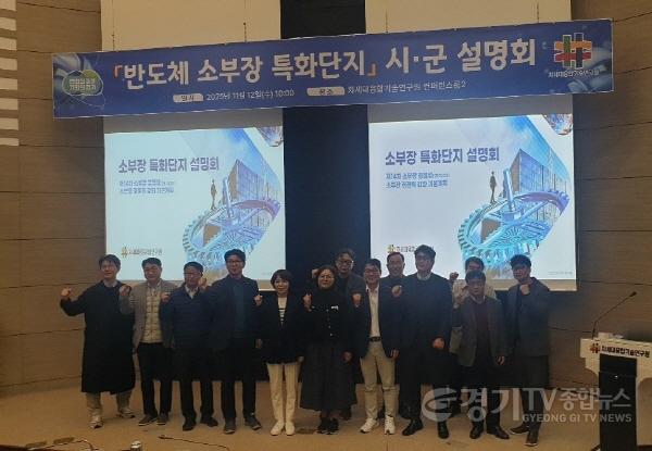 [크기변환]시군설명회 (1).jpg