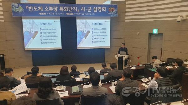 [크기변환]시군설명회 (2).jpg