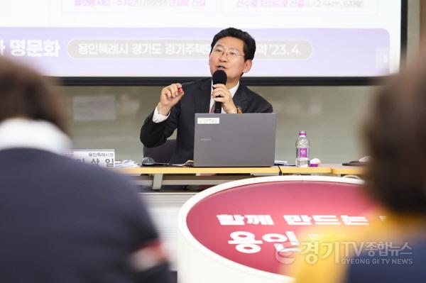 [크기변환]5-2. 이상일 용인특례시장이 12일 열린 수지구 공동주택 입주자대표회의 소통콘서트’에서 시민들의 건의사항에 답변하고 있다..jpg