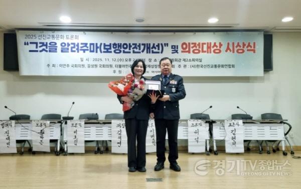 [크기변환]의정대상 수상(윤순옥의원)1.jpg